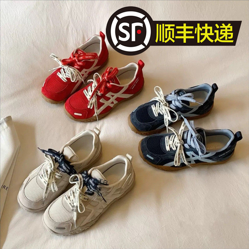 Cowhide 7cm Inner Height German Training Shoes for Women 2025 New Double Shoelaces for Small People Thick-Soled Sports and Leisure Forrest Gump Shoes