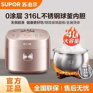 �K�������Ҽ���4�������ܟo�T�Ӵ�����316L���P䓃�đ���