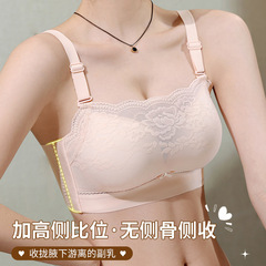 小胸の薄いタイプの下着は胸を拭きます。