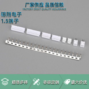Manufacturers Supply ZH1.5mm Phosphor Copper Terminal Block Connector Wire Connector Double Row Straight Plug Wholesale