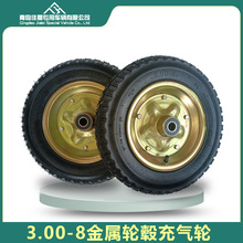 300-8充气轮力车工具车轮子3.00-8电动车轮胎厂家直供