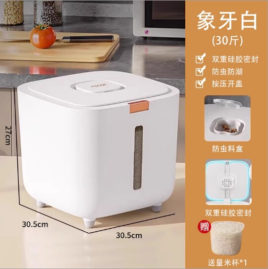 米桶食品级家用防虫防潮密封20斤装储存罐面粉收纳盒米缸米箱|undefined