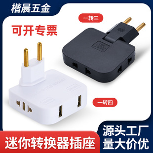 One-to-three multi-function converter socket 180-degree rotating wall USB plug European standard conversion European converter