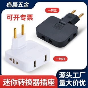 Адаптер 1 на 3 с поворотом 180° USB евростандарт