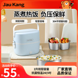 Electric Lunch Box with Double-Layer Insulation, Plug-In Heating, Perfect for Office Workers, Steaming and Cooking Tool, 304 Stainless Steel