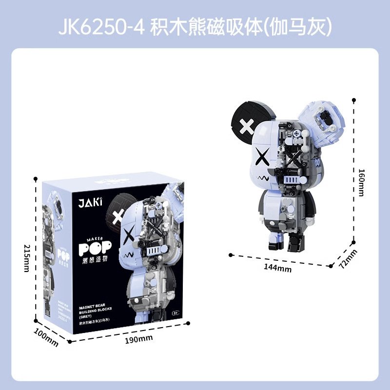 JK6250-4 building block bear magnetic body (gamma gray)