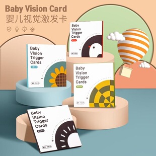 Baby Black and White Card Newborn Early Education Card Toddler Enlightenment Cognitive Card Colorful Stimulation Card 0-3 Years Old