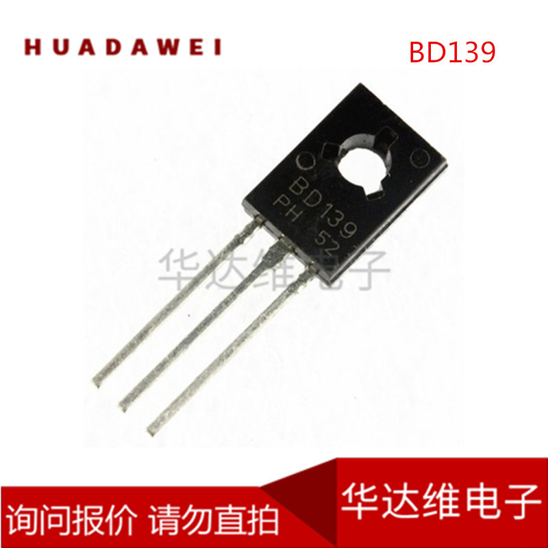 BD140 TO-126 PNP直插晶体功率三极管 全新现货