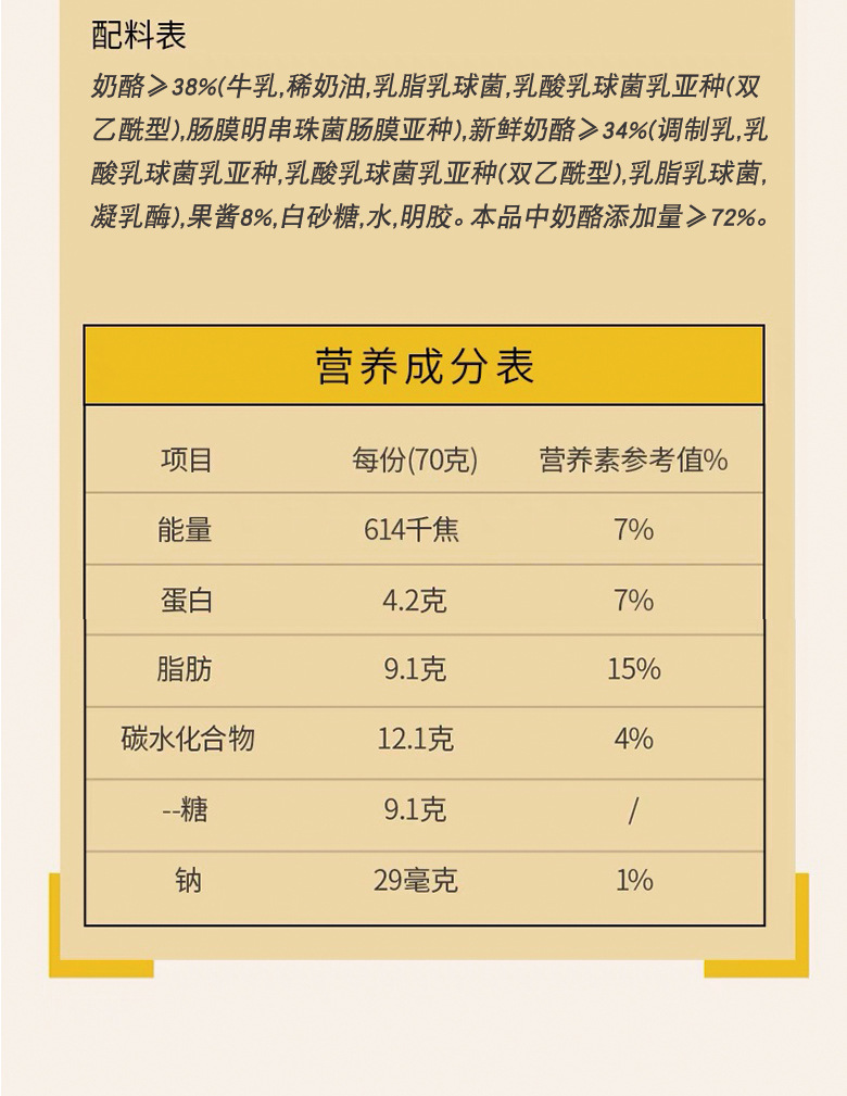 一杯芝士 (21).jpg