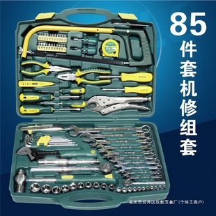 Sd/Shengda 28-85 Pieces Car Maintenance Tool Box Auto Repair Machine Repair Hardware Household Combination Tool Set