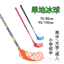 MTK500 ���ر���U �X�Ͻ� ܛʽ������Alloy Floorball ������