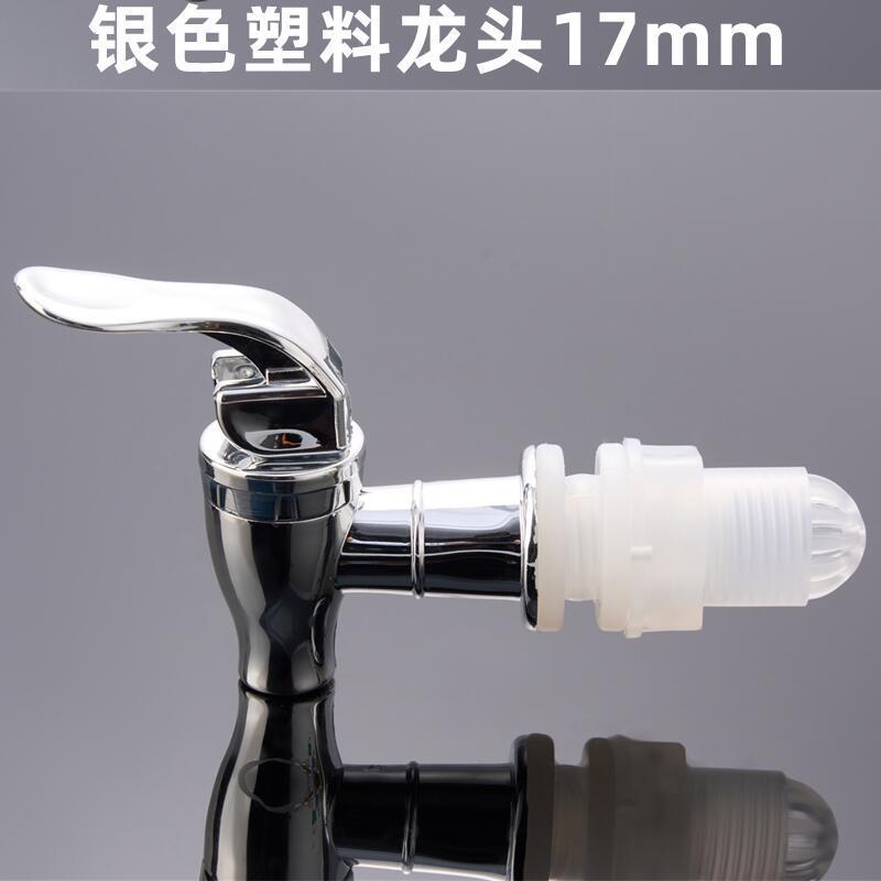 Glass Bubble Bottle silver Plastic Faucet Sealed Jar Nozzle Wine Jar Wine Barrel Valve Switch