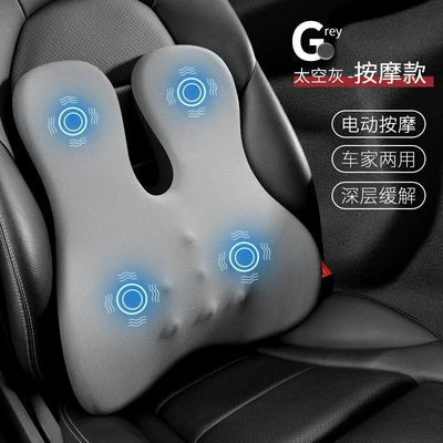 Headrest | and Lumbar Support Wholesale, Car - space-gray-lumbar-support-massage-model