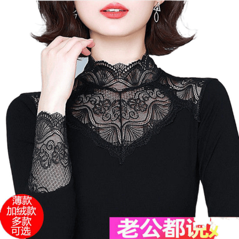 高领蕾丝打底衫春秋新款百搭小衫洋气显瘦女装黑色内搭弹力上衣薄|undefined