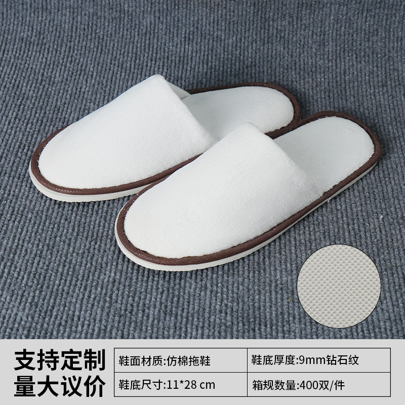 Zapatillas desechables especiales para hoteles y hoteles, lino grueso antideslizante, viajes en el hogar para invitados con zapatillas de salón de belleza