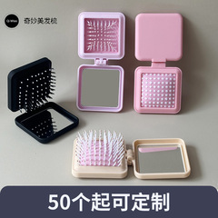 新しいネットの赤い屋外の化粧鏡のマカロンの色のエアマットの折り畳みの櫛の携帯のミニアニメのかわいい櫛