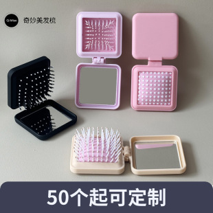 New Internet Celebrity Outdoor Makeup Mirror Macaron Color Air Cushion Folding Comb Portable Mini Cartoon Cute Small Comb