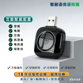 报警配件;遥控开关;汽车钥匙