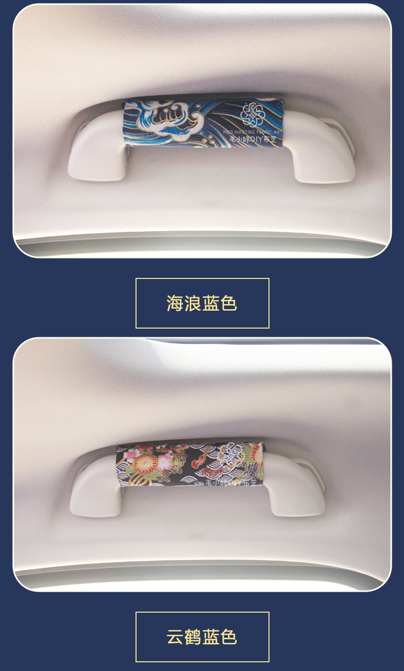 Car decoration JDM Japanese style roof handle gloves armrest cover personalized car interior cross-border hot sale products
