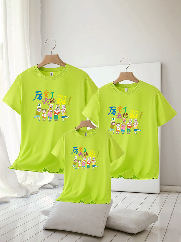 My class T-shirt parent-child activity clothing kindergarten garden clothing sports group clothing short sleeve class clothing
