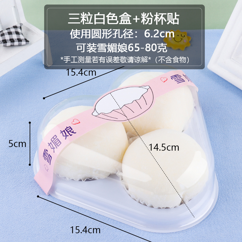 Caja de embalaje de torta de huevo desechable 2 / 3 / 4 / 6 cápsulas de papel portugués dos cajas de embalaje al por mayor