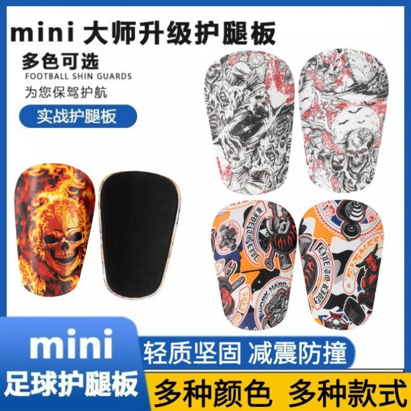 Mini Master Football Shin Guards with Skull Pattern Professional Calf Protection Insertable Sports Guards