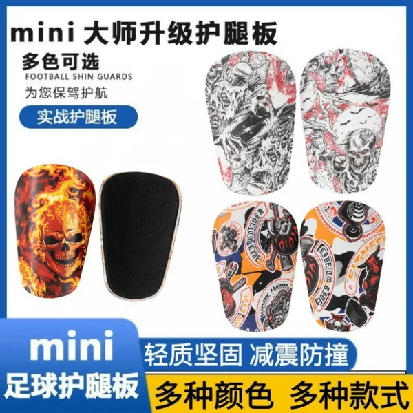 Mini Master Football Shin Guards with Skull Pattern Professional Calf Protection Insertable Sports Guards