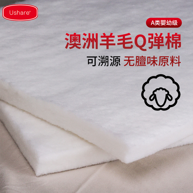 Australian Wool Q-Elastic Cotton Is Moisture-Absorbent, Breathable, and Odor-Free. Australian Custom Camel Hair Mattress Layer Mattress with Cotton Filling
