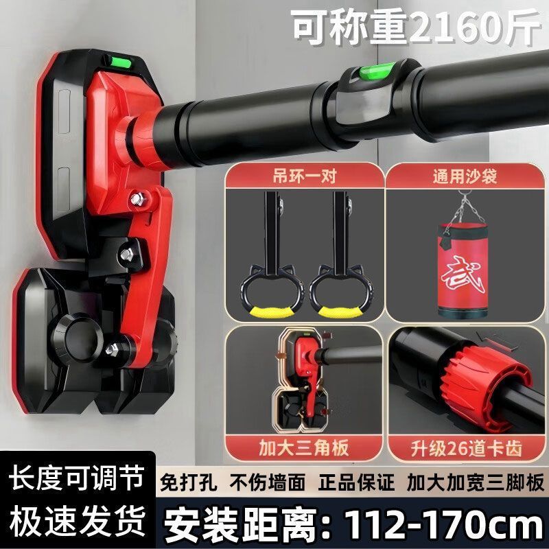 单杠家用室内健身器材引体向上儿童免打孔墙体门上家庭健身成人|undefined