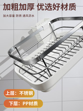 家用台面水槽放碗筷沥水篮碗碟收纳架不锈钢碗盘沥水架厨房置物架