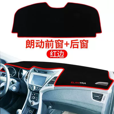 Insulation Sunshade Mat Supplies, Günəş əleyhinə siperlik - front-window-rear-window-anti-slip-red-edge-modern-langdong