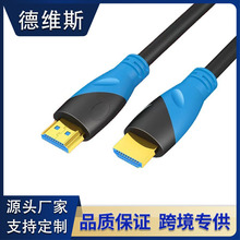 �S��ֱ�l 4K����ҕ�l��1.5�׸����B�Ӿ�HDMI 1.4 僽��^�C픺�