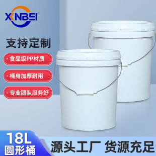 �S�����l18L������ͰʳƷ���A������Ͱ�T��Ͱ18kg�Ӻ���bͰ���w