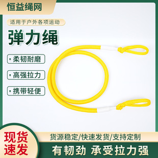elastic rope round elastic band elastic rope color latex core round elastic rope trampoline sports elastic elastic rope