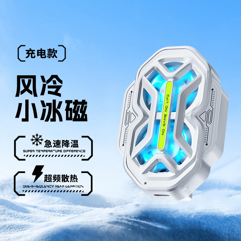 新しいデュアルファン携帯電話クーラー DY59 ユニバーサル空冷 3 スピードデュアルバッテリー超長バッテリー寿命ポータブル冷却|undefined