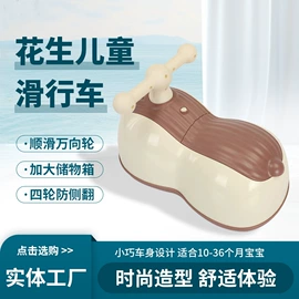 扭扭车;儿童电动车;儿童平衡车