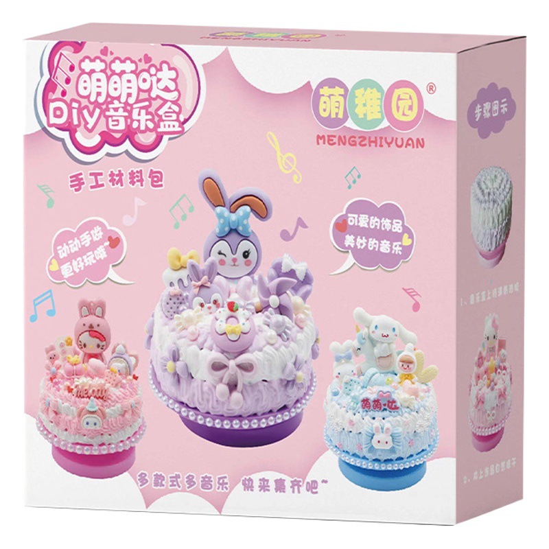 Nuevo Festival de Primavera DIY pegamento crema paquete de material hecho a mano caja de música redonda giratoria caja de música Año Nuevo entre padres e hijos Juguetes