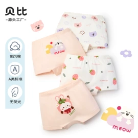 儿童袜;运动休闲棉袜;童内裤