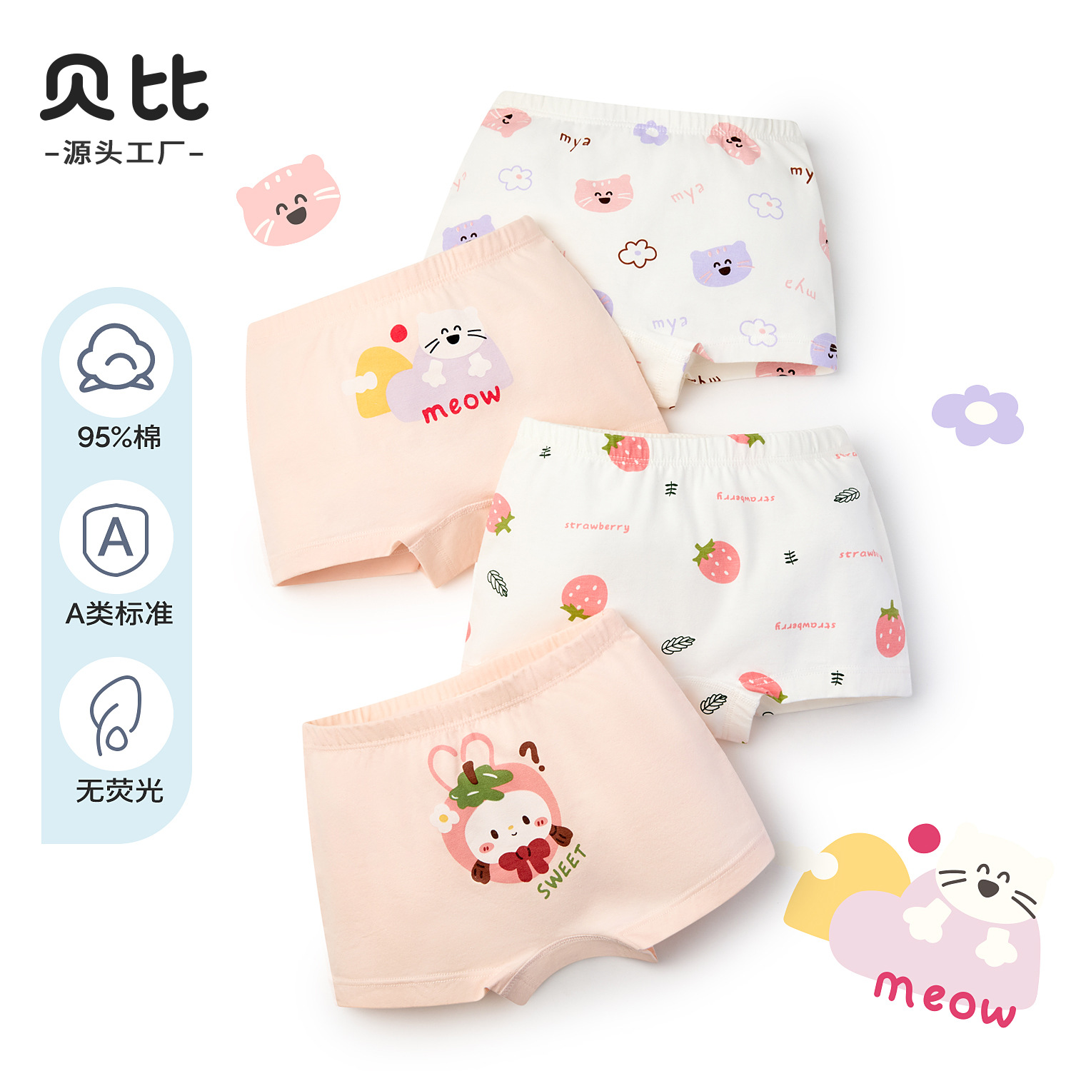 Baby Girls' Boxer Briefs, Baby Pure Cotton Boxer Shorts Without Pp, Baby Girl's Boxer Briefs, Small and Medium-Sized Children's Underwear for Women