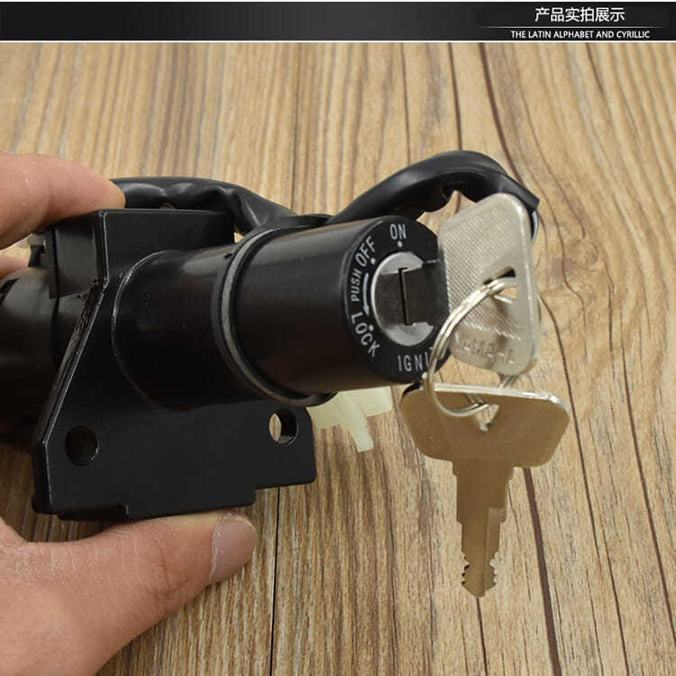 Motorcycle Tianjian Ybr125 Full Vehicle Lock National Ii and National Iii Electric Door Lock Jym125 Tianjian Ignition Switch Set Lock
