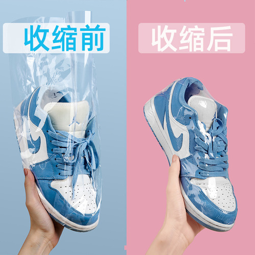 Qitai PVC heat shrinkable film bag flat mouth light blue transparent thermoplastic sealing bag multi-specification heat shrinkable bag