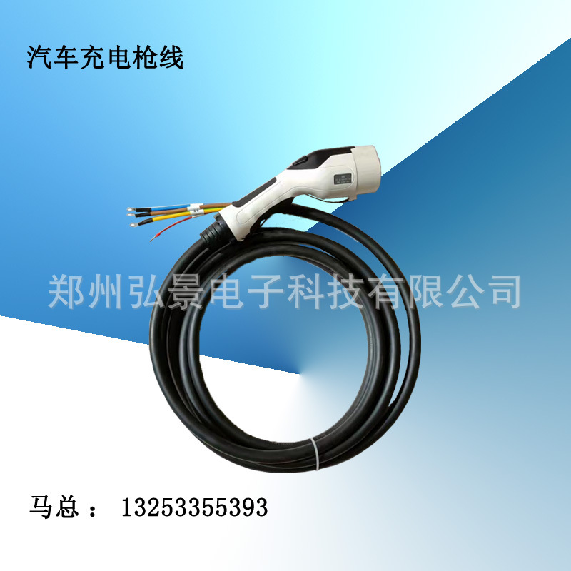 充拓国标7KW32A/16A新能源汽车交流充电枪头5米线充电桩户外防水