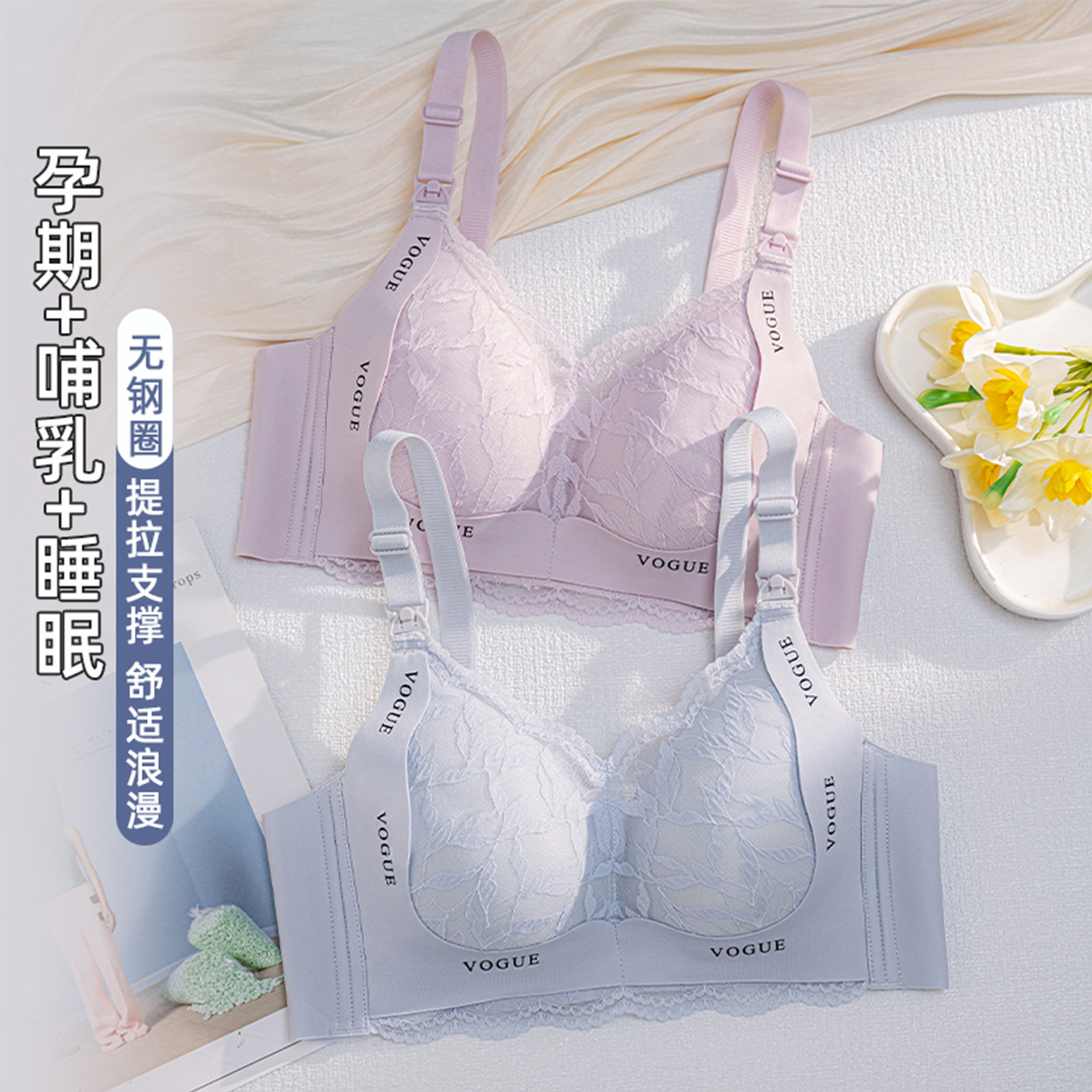 No steel ring lace pregnant women breast-feeding bra thin front open buckle pregnancy and childbirth gathered anti-sagging breast-feeding underwear wholesale