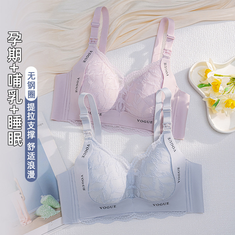 No steel ring lace pregnant women breast-feeding bra thin front open buckle pregnancy and childbirth gathered anti-sagging breast-feeding underwear wholesale