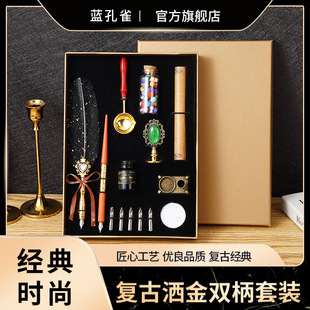 Vintage Gold Double Handle Set Pen Gift Box Fire Paint Multi-purpose Gift Box Birthday Gift Box Accompanying Gift Birthday Pen