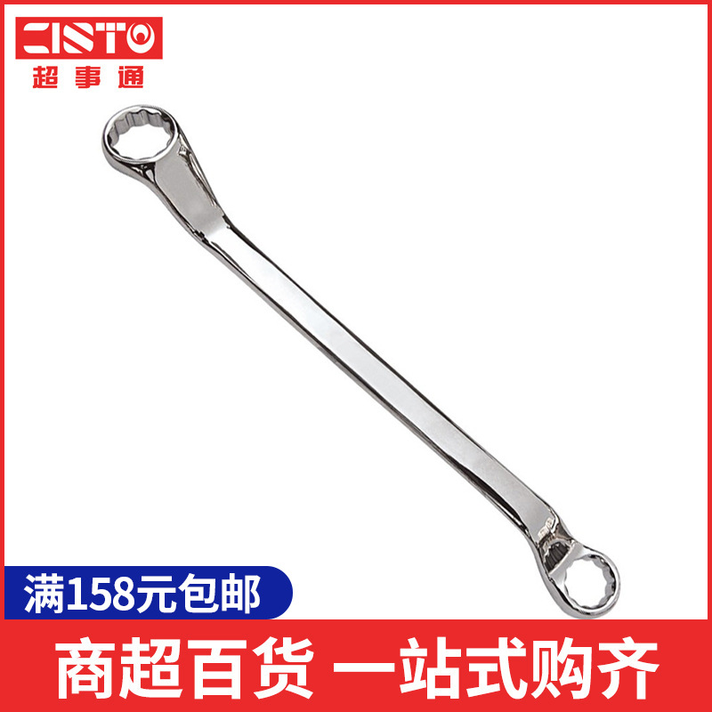 双头梅花扳手多功能修理五金工具快速棘轮扳手汽修眼睛板手批发