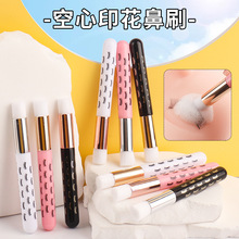 批发塑料空心印睫毛鼻刷 假睫毛慕斯刷 洗鼻刷清洁化妆刷去黑头刷