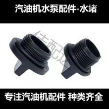 2��3��4�����͙C��ˮ�ö��^���ͨ�� 25mmֱ������ˮ�������ö���