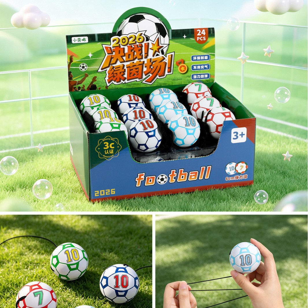 XZ-61041 wrist elastic ball