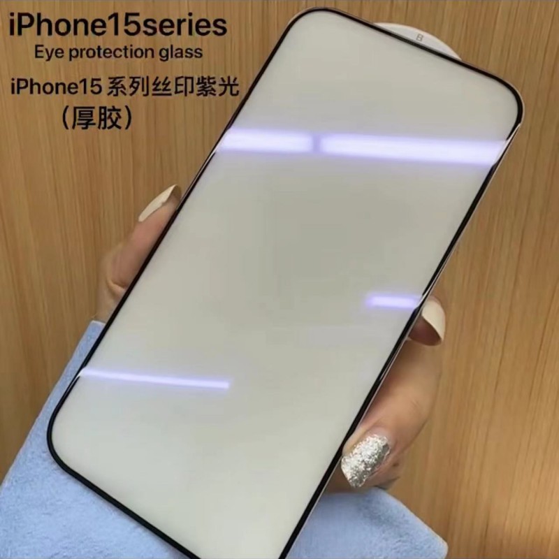 Adecuado para iPhone15Pro protección ocular de luz púrpura película templada 2.5D pantalla de seda cubierta de pantalla completa película protectora 15 película de protección ocular